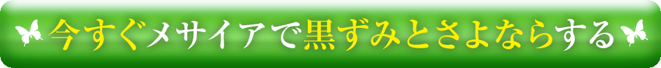 今すぐ自信を取り戻す